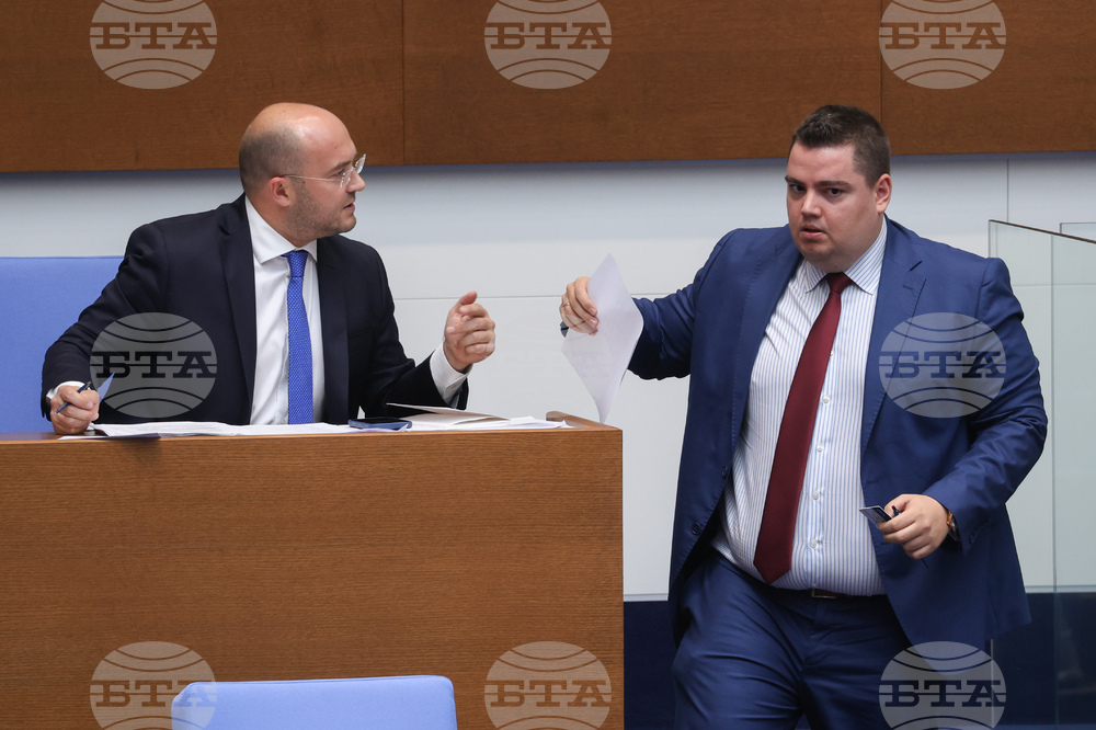 Народно събрание - заседание