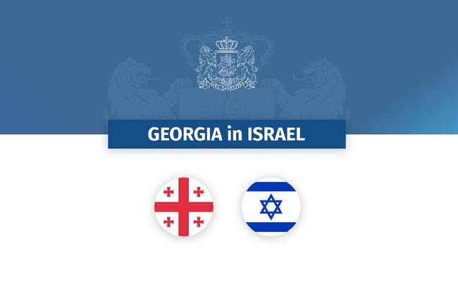 ГПБ: Грузинското посолство в Израел не е засегнато след обстрел в близост до него и мисията продължава да функционира