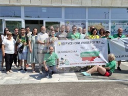 Разград - филиал - университет