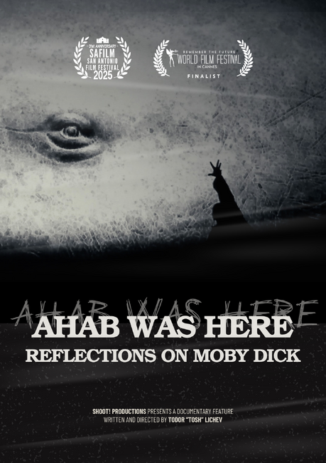 Документален филм за репетиционния процес на постановката „Моби Дик“ ще има премиера на фестивал в Сан Антонио 