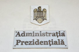 Румъния - Букурещ - президентски дворец
