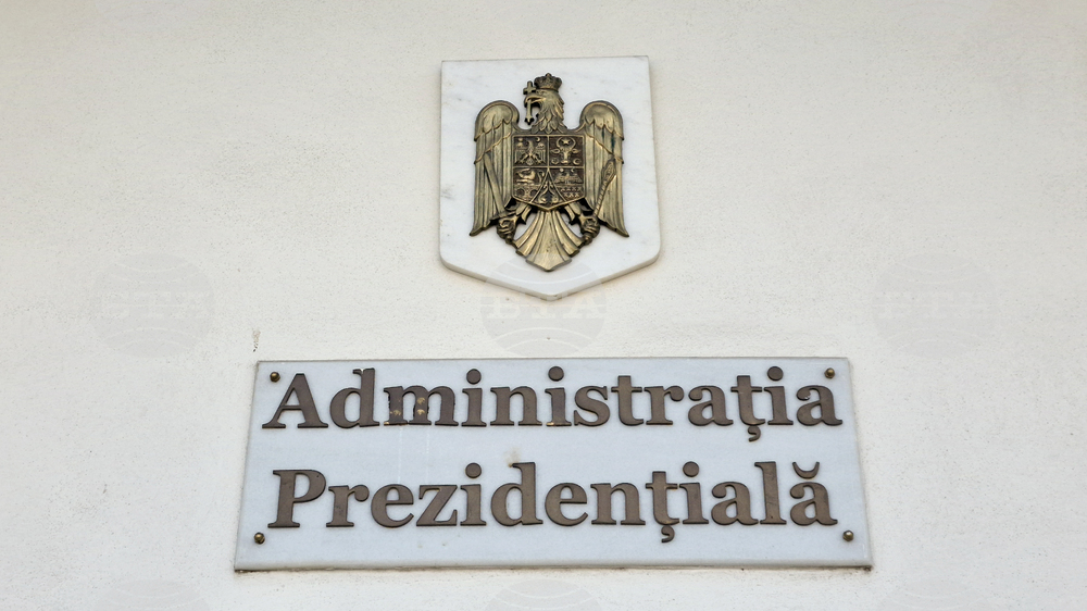 Румъния - Букурещ - президентски дворец