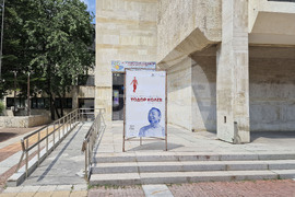 Шумен - комедиен театрален фестивал - Тодор Колев