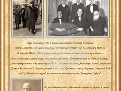 Снимка: Столична община