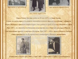 Снимка: Столична община