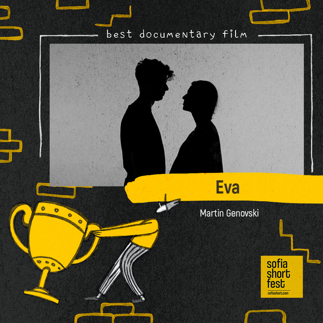 Филм за донорството спечели голямата награда на Sofia Short Fest