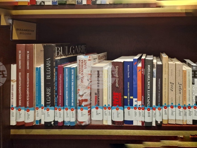 Във фонда на Националната библиотека в президентския комплекс в Анкара има над 1200 български творби