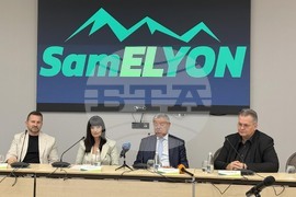 Самоков - комплекс „Самелион“ - пресконференция - откриване