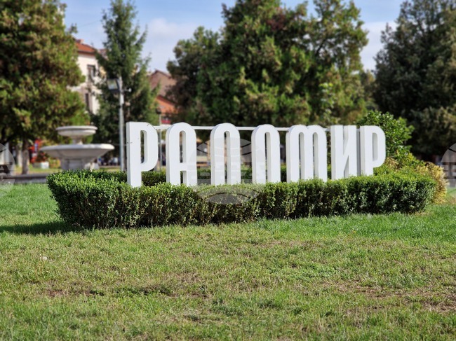 „Почетен знак на Община Радомир“ и „Почетна грамота за заслуги“ ще бъдат връчени посмъртно на писателя Иво Христов