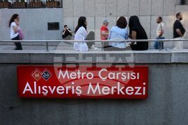 Турция - Анкара - в края на работния ден