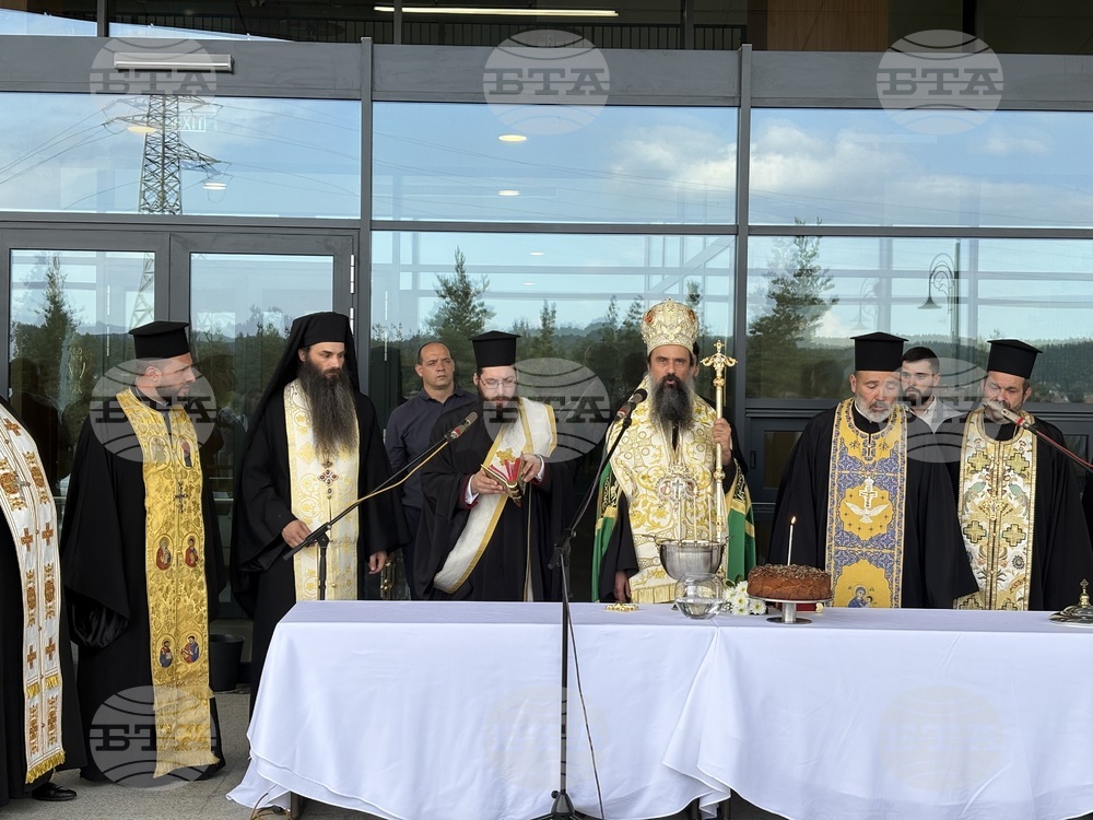 Патриарх Даниил отслужи тържествен водосвет на откриването на комплекс „СамЕлион“ в Самоков