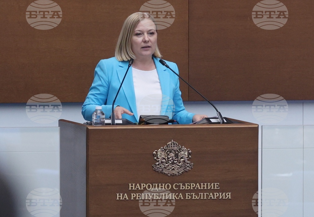 Народно събрание - заседание