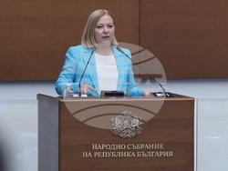 Народно събрание - заседание