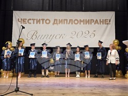 Гоце Делчев - Природоматематическа гимназия "Яне Сандански" - дипломиране