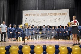 Гоце Делчев - Природоматематическа гимназия "Яне Сандански" - дипломиране