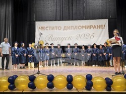 Гоце Делчев - Природоматематическа гимназия "Яне Сандански" - дипломиране