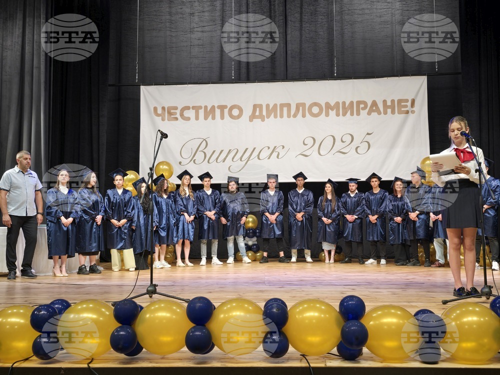Гоце Делчев - Природоматематическа гимназия "Яне Сандански" - дипломиране
