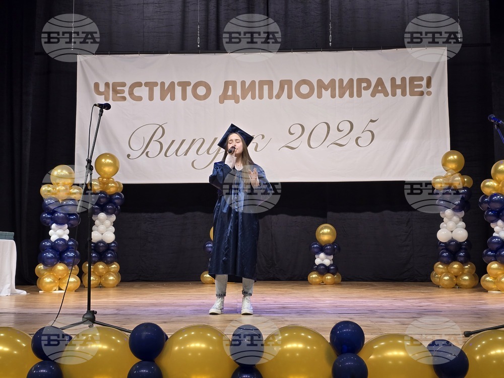 Гоце Делчев - Природоматематическа гимназия "Яне Сандански" - дипломиране