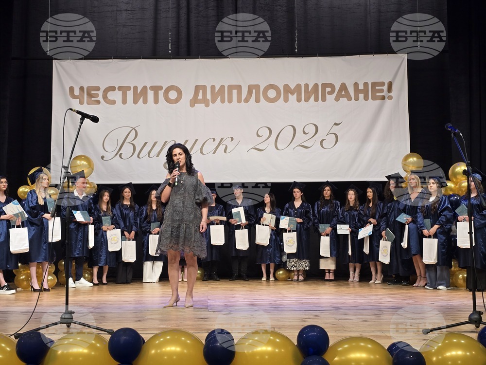 Гоце Делчев - Природоматематическа гимназия "Яне Сандански" - дипломиране