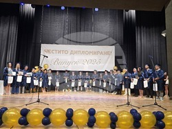 Гоце Делчев - Природоматематическа гимназия "Яне Сандански" - дипломиране