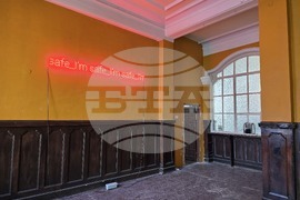 Сточна гара - „Градоскоп“ - проект