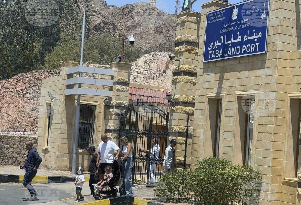 Egypt Israel