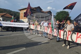 ГКПП "Златарево" -  ВМРО - протест