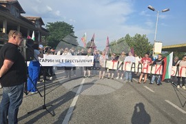 ГКПП "Златарево" -  ВМРО - протест