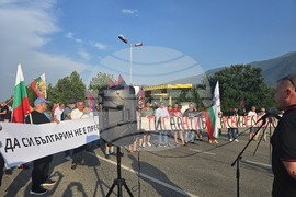 ГКПП "Златарево" -  ВМРО - протест