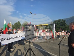 ГКПП "Златарево" -  ВМРО - протест