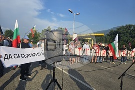 ГКПП "Златарево" -  ВМРО - протест