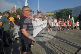 ГКПП "Златарево" -  ВМРО - протест
