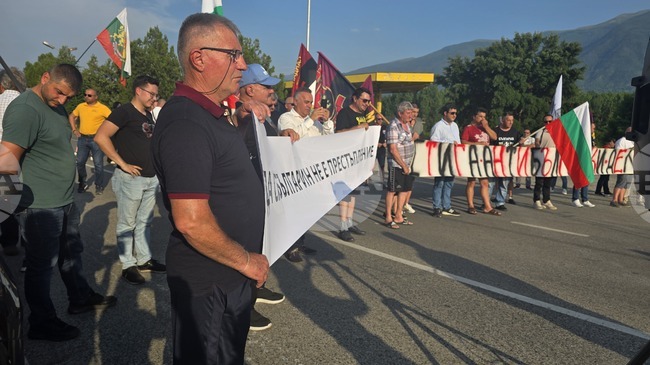 VMRO Protest Briefly Blocks Traffic at Checkpoint on Bulgaria-North Macedonia Border