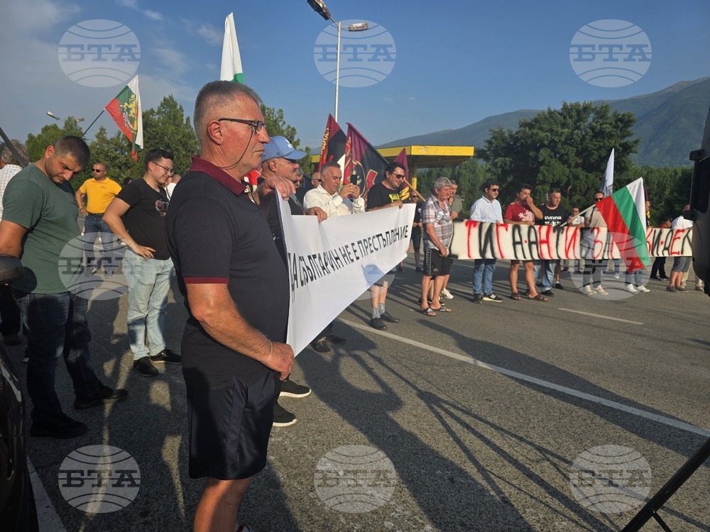 VMRO Protest Briefly Blocks Traffic at Checkpoint on Bulgaria-North Macedonia Border