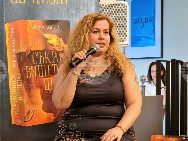 Живеем в настоящето, но трябва да познаваме миналото, каза писателката Гергана Лаптева