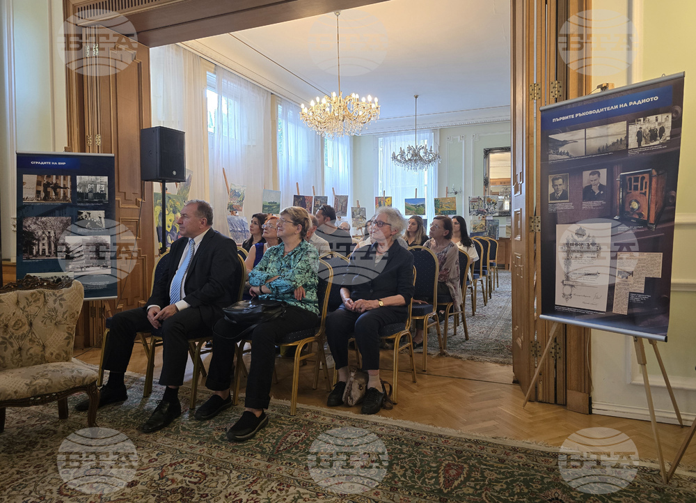Великобритания - Български културен институт Лондон - списание ЛИК - БНР