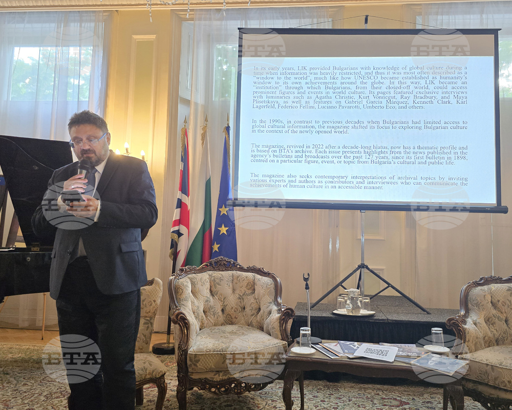 Великобритания - Български културен институт Лондон - списание ЛИК - БНР