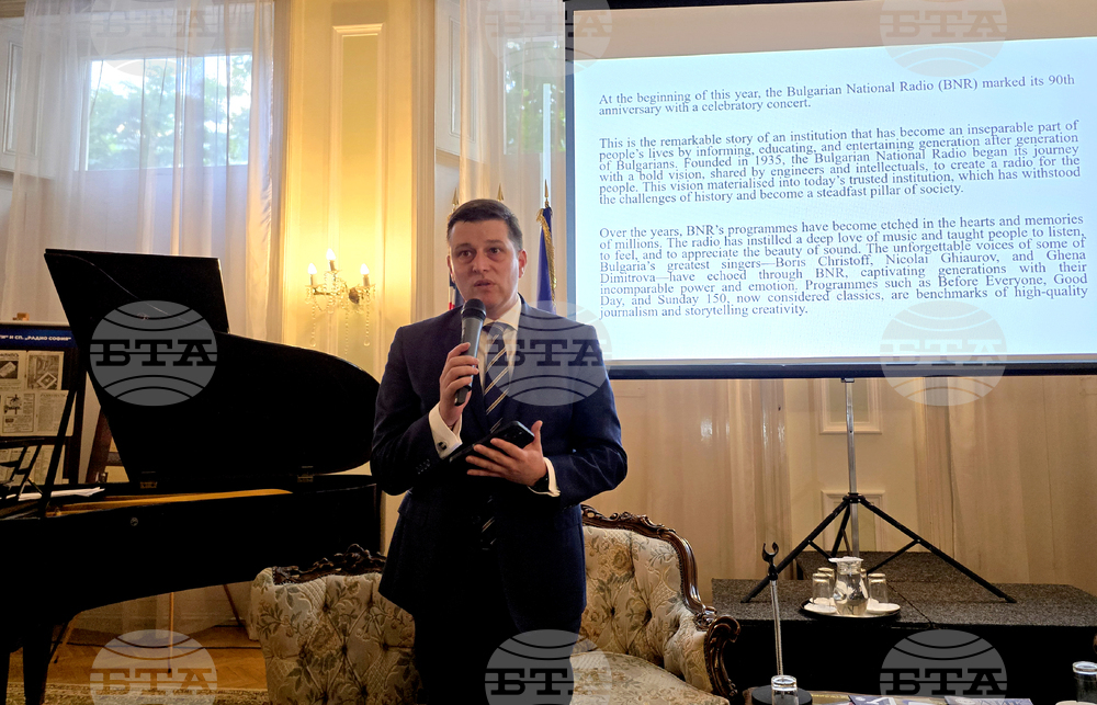 Великобритания - Български културен институт Лондон - списание ЛИК - БНР