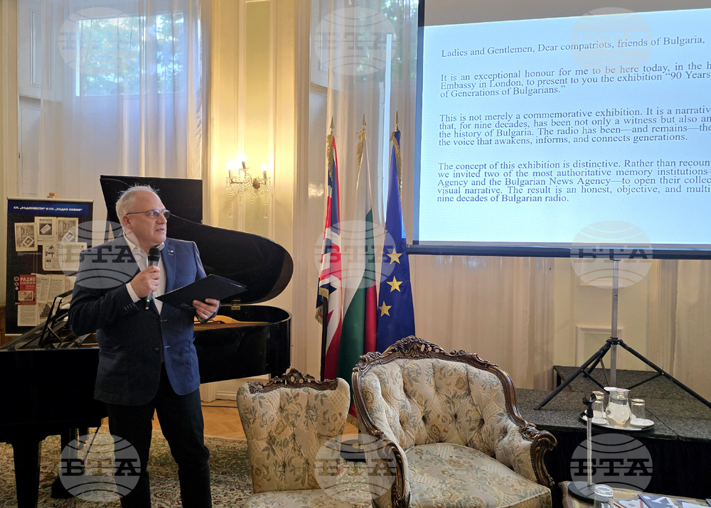 Великобритания - Български културен институт Лондон - списание ЛИК - БНР