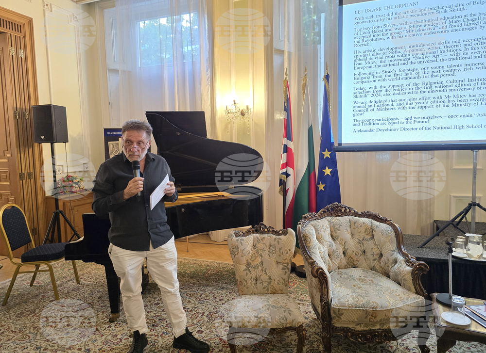 Великобритания - Български културен институт Лондон - списание ЛИК - БНР