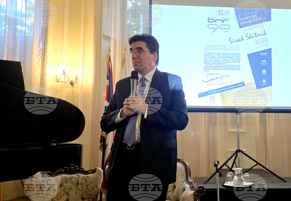 Великобритания - Български културен институт Лондон - списание ЛИК - БНР