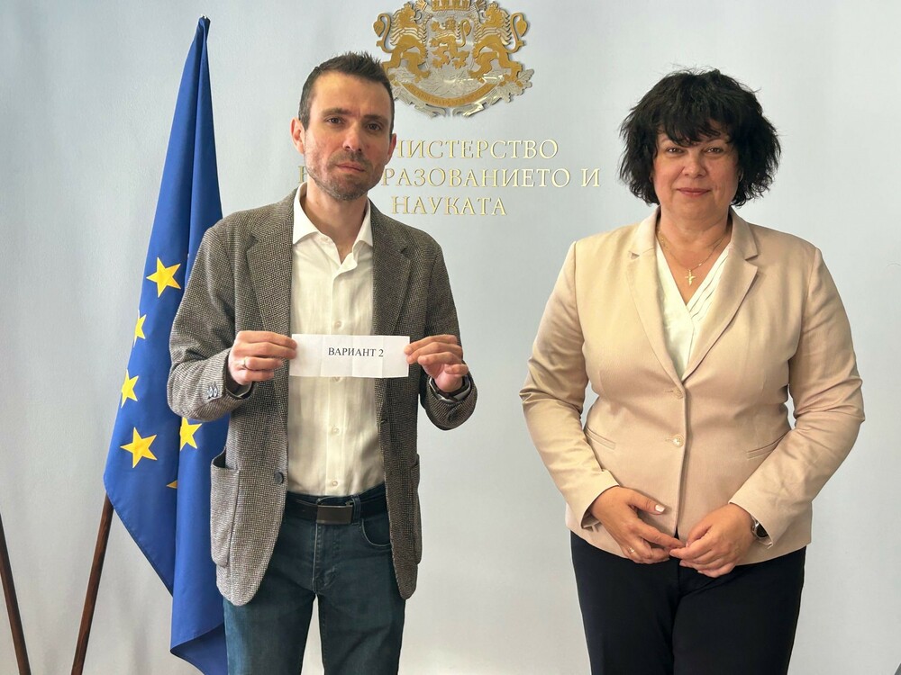 По вариант 2 ще работят седмокласниците на днешното национално външно оценяване по математика
