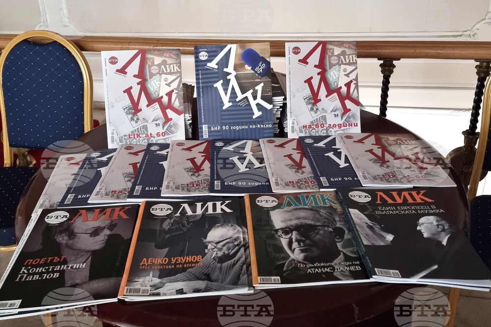 Великобритания - Български културен институт Лондон - списание ЛИК - БНР