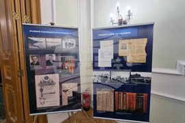 Великобритания - Български културен институт Лондон - списание ЛИК - БНР