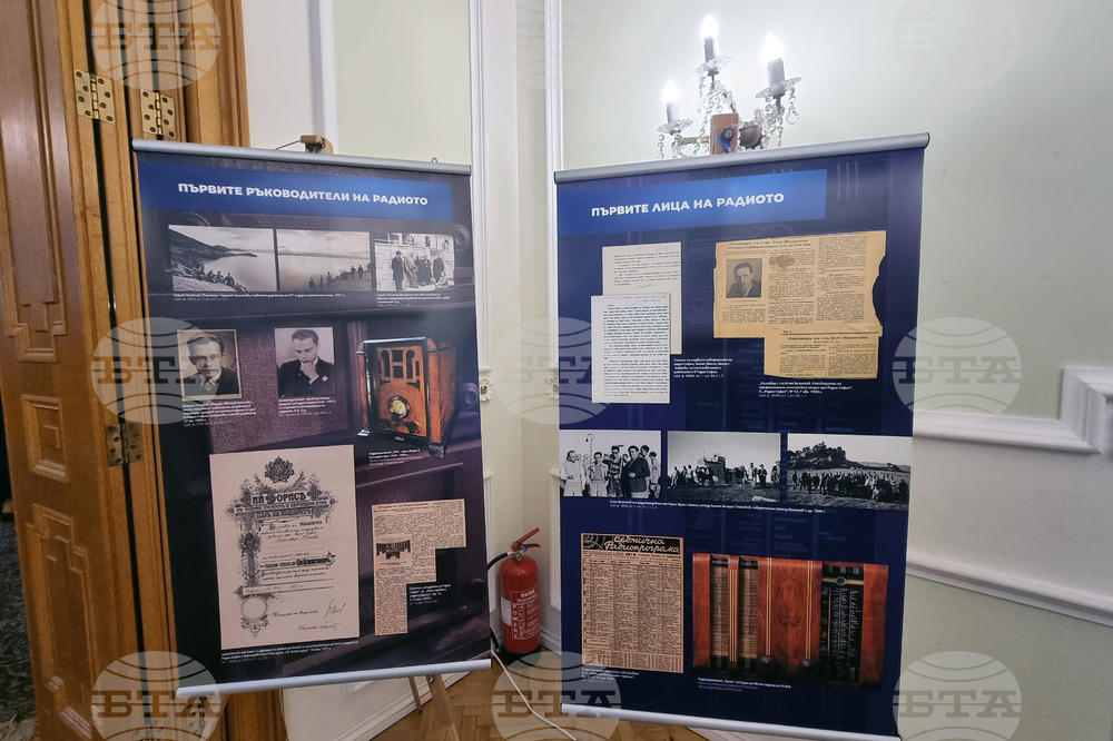 Великобритания - Български културен институт Лондон - списание ЛИК - БНР