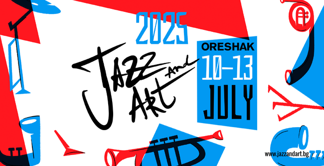 Започва третото издание на Jazz and Art Festival в троянското село Орешак