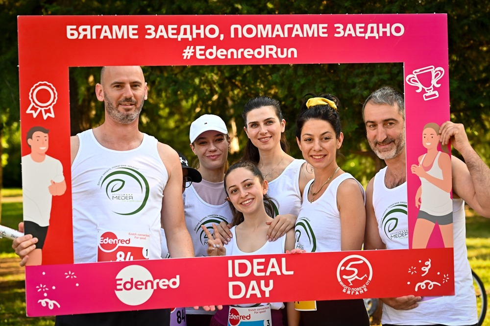 Edenred RUN 2025 с благотворителна инициатива в подкрепа на Първо УНГ отделение на ИСУЛ