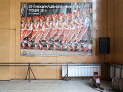 Пловдив - Фолклорен танцов ансамбъл "Отец Паисий"