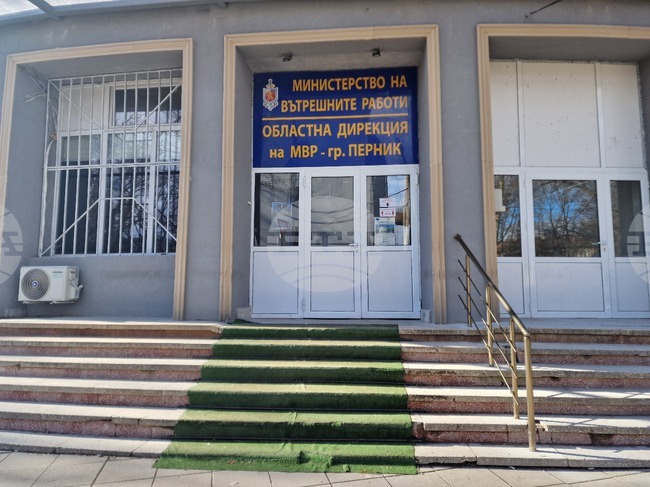 Мъжът, който беше издирван от полицията в Перник, е открит мъртъв в района на манастира в село Дивотино