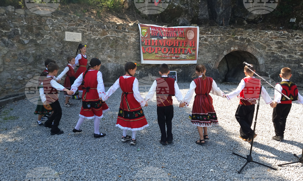 Село Каснаково - празник на нимфите и Афродита